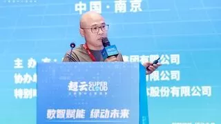 数智赋能 绿动未来：2025超云能源行业伙伴大会探索转型新路径