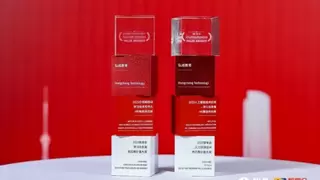 弘成科技斩获双奖， AI破局赋能企业学习新未来