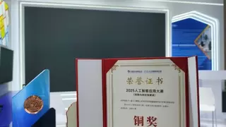 北京筑龙助力京能斩获中物联人工智能应用大赛铜奖