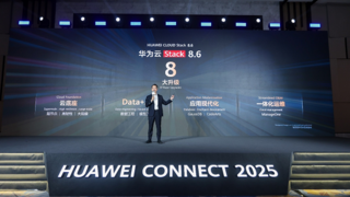 华为云Stack 8.6焕新升级：数据+AI双擎驱动，加速政企数智跃迁