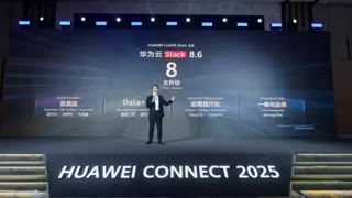 华为云Stack 8.6焕新升级：数据+AI双擎驱动，加速政企数智跃迁