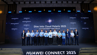 华为云2025全球深度用云“北极星”获奖名单公布，致敬行业先行者