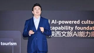 华为全联接大会2025：华为云以AI新引擎，重塑千行万业智能跃升