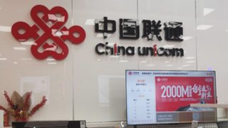 营业厅的最后一盏灯：枣阳联通营业员深夜点亮“信任之光”