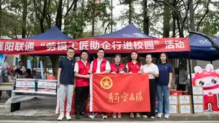 襄阳联通“劳模助企行”数字服务进校园，赋能护士学校新发展