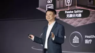 华为全联接大会2025｜华为发布F5G-A万兆全光园区方案，加速AI普惠万千园区