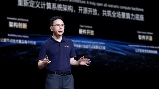 超节点架构创新，开源开放共筑全场景算力底座