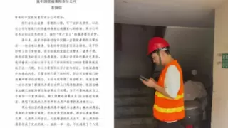 高效维护获认可，服务暖心赢赞誉：一封感谢信背后的暖心故事