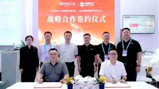 京东工业与景曜科技达成战略合作 共筑机器人和智能制造供应链新生态