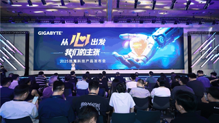 技嘉2025发布会：“从心出发 我们的主张”，迈向AI新纪元
