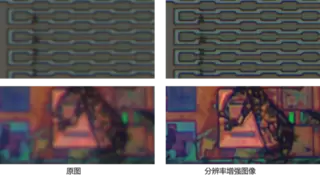 海康威视超景深3D数码显微镜：重新定义精密观测与智能测量