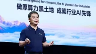 华为云：做厚算力“黑土地”，成就行业AI先锋