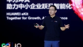 华为发布 “4+10+N”中小企业智能化方案，打通迈向智能世界“最后一公里”