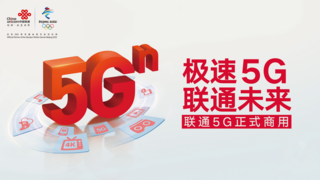 联通仙桃 “智慧助老”：以数字温情铺就银龄幸福