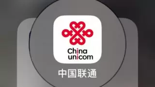 联通服务进社区，助老反诈暖人心