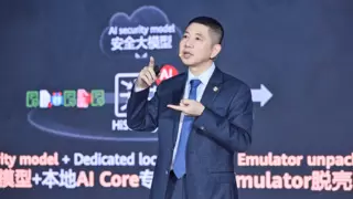华为全联接大会2025｜华为发布全新升级星河AI网络安全解决方案，以零信任理念重构全场景防护体系