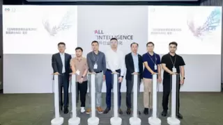 “Agentic AI赋能企业运维，跃升数智化生产力”论坛成功举办