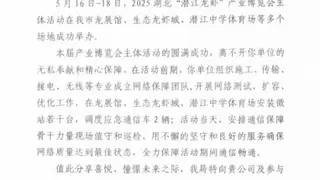 江汉联通护航潜江小龙虾博览会，保障能力获高度认可