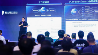 腾讯云吴永坚：「CB联动」，打造智能体时代“能力基座”