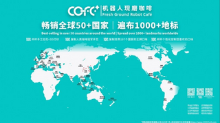世界第一的COFE+咖啡机器人亮相2025东盟博览会