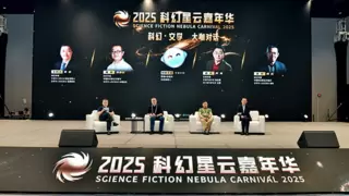 荣耀AI智能体YOYO亮相科幻星云奖，联动刘慈欣共话科幻文学与AI