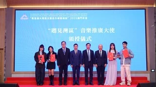 酷狗携手星海音乐学院启动“听见湾区·AI星声计划”，打造AI音乐产学研新范式