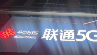 用专业服务架起数字桥梁  ——记湖北荆门联通政企客户经理黄燕