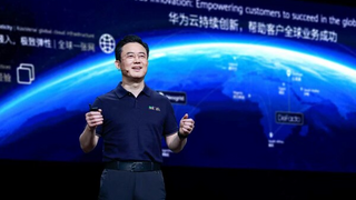 华为云杨友桂：以持续技术创新使能全球伙伴业务成功