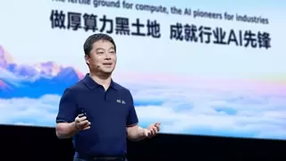 华为云：做厚算力“黑土地“，成就行业AI先锋