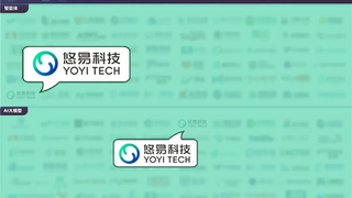 三重认可丨悠易GEO智能体荣登信通院「铸基计划」全景图，蝉联AI营销赛道代表厂商
