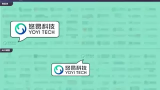 三重认可丨悠易GEO智能体荣登信通院「铸基计划」全景图，蝉联AI营销赛道代表厂商