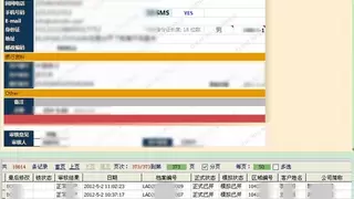 勤哲Excel服务器做贵金属企业经营管理系统