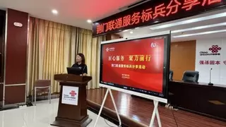 臻于至善，以心焕新  —— 湖北荆门联通“服务之星”赵琴的经验分享