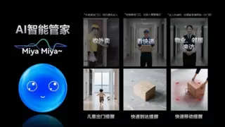 德施曼获首创AI智能锁权威认证,全国销量、好评率、推荐率多项第一