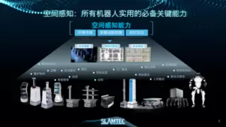 思岚科技携手SIT、上海交大三方共建机器人实验室，推进具身智能产业化
