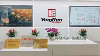 “芯片老兵”英韧科技领跑创新马拉松，为全球存储注入“中国芯”动力