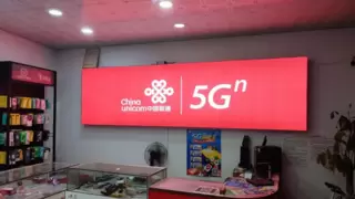 湖北荆门联通优化高价值用户套餐 提值迁转惠用户