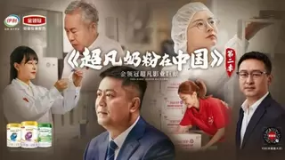 聚焦低龄宝宝免疫升级，金领冠23年科研成果推动婴幼儿配方奶粉品质革新