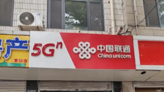 湖北荆门联通“扫码宽带”落地官堰湖社区，居民畅享一站式智慧生活