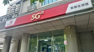 湖北荆门联通服务零距离 下乡反诈助老暖乡村