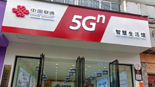 银发用户盼千兆 联通服务送上门