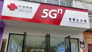 银发用户盼千兆 联通服务送上门