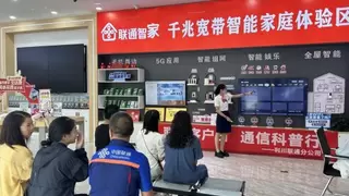通信科普新风尚湖北恩施联通五心服务营业厅暖心启航