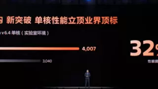 太狠了！天玑9500官宣登场：G1-Ultra GPU一拳打爆满帧！