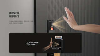 萤石启明AI双摄三屏人脸视频锁Y5000FVX Ultra上市 首创水墨屏把手破局行业