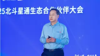 云芯一体，共创未来——北斗星通生态合作伙伴大会在京隆重召开