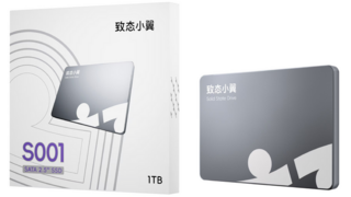 翼启体验！致态五周年发布旗下新品牌“致态小翼”