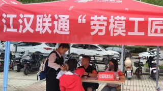江汉联通劳模工匠服务队进校园：反诈科普惠学子，精准服务显担当