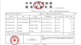 鸿运投资：以合法合规为基石，打造稳健财富未来
