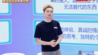 超越传统校企合作：联想大学生“青春有AI”超能校园行探索AI人才培养新范式